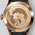 Часы Штурманские Арктика Наследие 2431/6829342 фото 3
